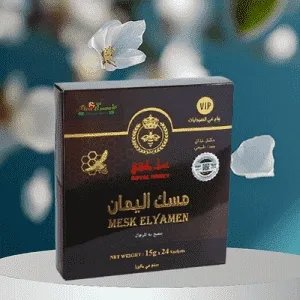 Mesk Elyamen Royal Honey Price In Pakistan