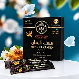 Mesk Elyamen Royal Honey Price In Pakistan